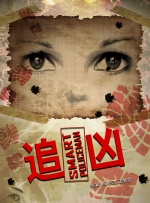 国产精品亚洲欧美